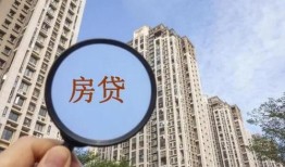 放开后的房产怎么处理（房子放开限购会出现什么结果）