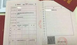 房产证怎么贷款算法（房产证怎么贷款?