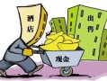 老人房产未过户怎么处理（老人房产未过户怎么处理合法）