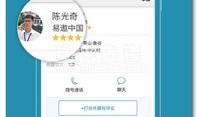 房产中介公司怎么融资（房产中介公司怎么运作）