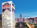 华联房产置业怎么样（华联房地产开发有限公司）