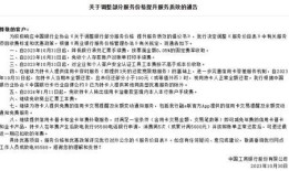 怎么起诉网络房产中介（如何起诉房产中介）