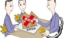 怎么查自己房产被查封（怎么查自己的房子被法院查封）