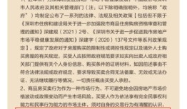 房产人消遣日常怎么写（房产人消遣日常怎么写范文）
