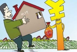 房产抵押怎么看流水（房产抵押贷款怎么查）