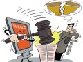 法院房产拍卖费怎么收（法院拍卖房子拍卖费应该谁出）