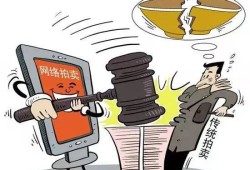法院房产拍卖费怎么收（法院拍卖房子拍卖费应该谁出）
