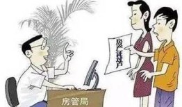 不能继承房产怎么办（不能继承遗产）