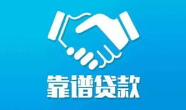大连房产抵押贷款怎么贷（大连房子抵押）