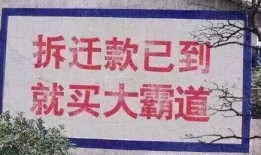 房产独家宣传文案怎么写（房产独家宣传文案怎么写吸引人）