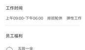 房产中介怎么安排轮休（房产中介怎么安排轮休工作）