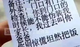 疫情出售本人房产怎么写（疫情期间卖房子）