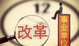房产局怎么改（房产局怎么改名）