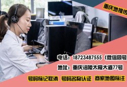 房产怎么给账号打标签（房产账号名称）