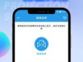 房产直播怎么投屏的（房产专用直播app）