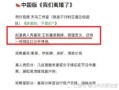 入籍国外 房产怎么办（已入外国籍,国内房产如何处理）