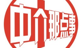 赠送房产图片怎么写字样（赠送房产图片怎么写字样的）