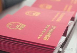 房产证怎么可以过户（房产证怎样才能过户）