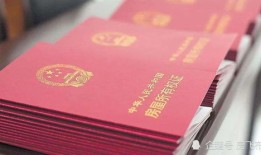 房产证怎么可以过户（房产证怎样才能过户）