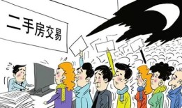 怎么查房产中介电话（怎么查房产中介公司的正规）
