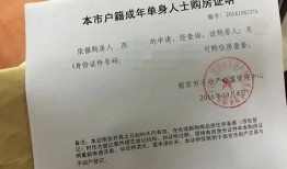 哈密房产证明怎么开具（哈密房产证明怎么开具流程）