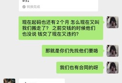 拖欠房产租金怎么办（拖欠房产租金怎么办理）