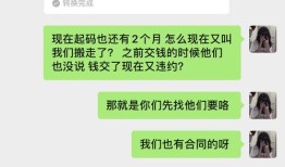 拖欠房产租金怎么办（拖欠房产租金怎么办理）