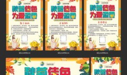 海报房产推荐怎么写好呢（海报房产推荐怎么写好呢图片）