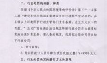房产处置成效怎么写简短（房产处置报告）