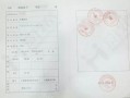 房产资质怎么查看的到（如何查询房地产资质信息）