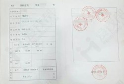 房产资质怎么查看的到（如何查询房地产资质信息）
