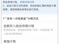 沈阳房产退税怎么退款（沈阳房产退税该具备哪些条件）