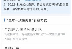 沈阳房产退税怎么退款（沈阳房产退税该具备哪些条件）