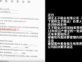 法院怎么办房产过户（法院办理房产过户需要多少费用标准）