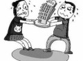 离婚时贷款房产怎么判（离婚时贷款房产怎么判决）