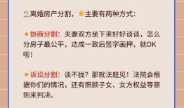 吕梁离婚房产律师怎么选（离婚房产律师的收费标准）