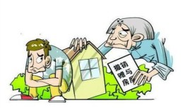 男方赠与女方房产怎么算（男方赠与女方房子需要什么手续）