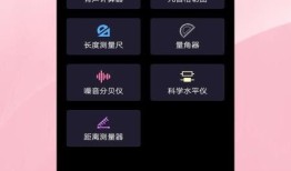 房产大师游戏怎么关手电（房产大师破解版下载汉化版）