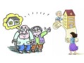 孩子多父母房产怎么分配（父母多子女怎样把房产过户一子女才合法）