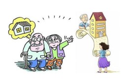 孩子多父母房产怎么分配（父母多子女怎样把房产过户一子女才合法）