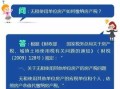房产税补缴怎么操作（房产税补缴怎么操作的）