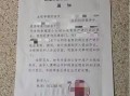 房产查封额度怎么查询的（房产查封情况查询）