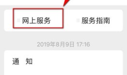 女方拥有房产怎么过户（女方名下房产,可自行出售吗）
