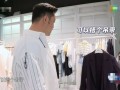 房产中介应该怎么穿着（房产中介穿着打扮）