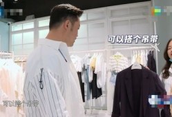 房产中介应该怎么穿着（房产中介穿着打扮）