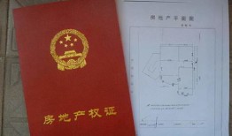 新疆房产证怎么贷款（新疆买房贷款政策）
