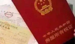 怎么申请佛山保障房产权（怎么申请佛山保障房产权证）