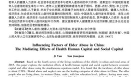 专家房产言论怎么写的（专家房产言论怎么写的好）