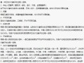 房产估价成交实例怎么找（房产估价报告怎么获得）
