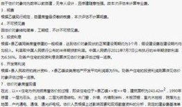 房产估价成交实例怎么找（房产估价报告怎么获得）